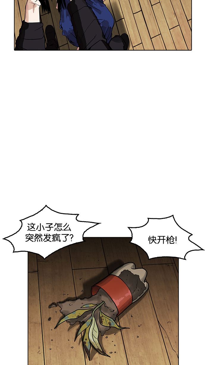 183_183话-22