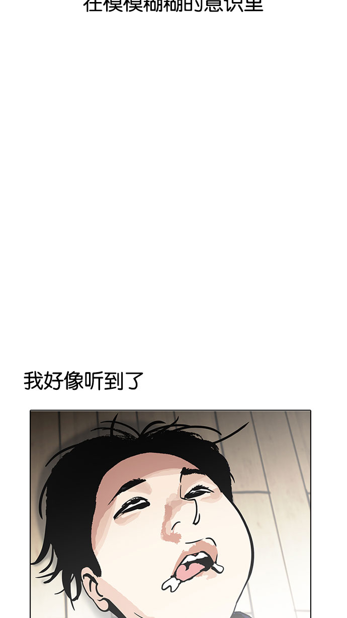 183_183话-29