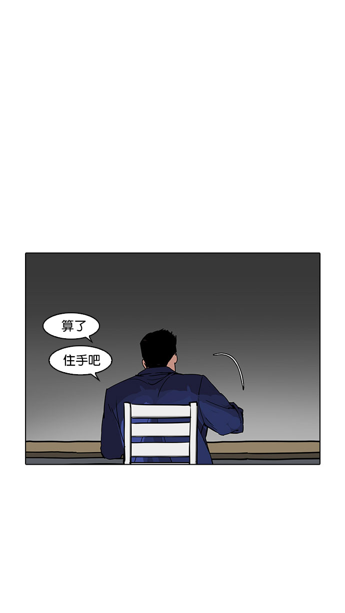 183_183话-52