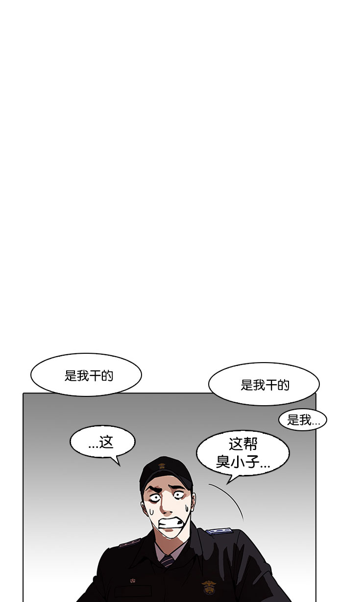 183_183话-80