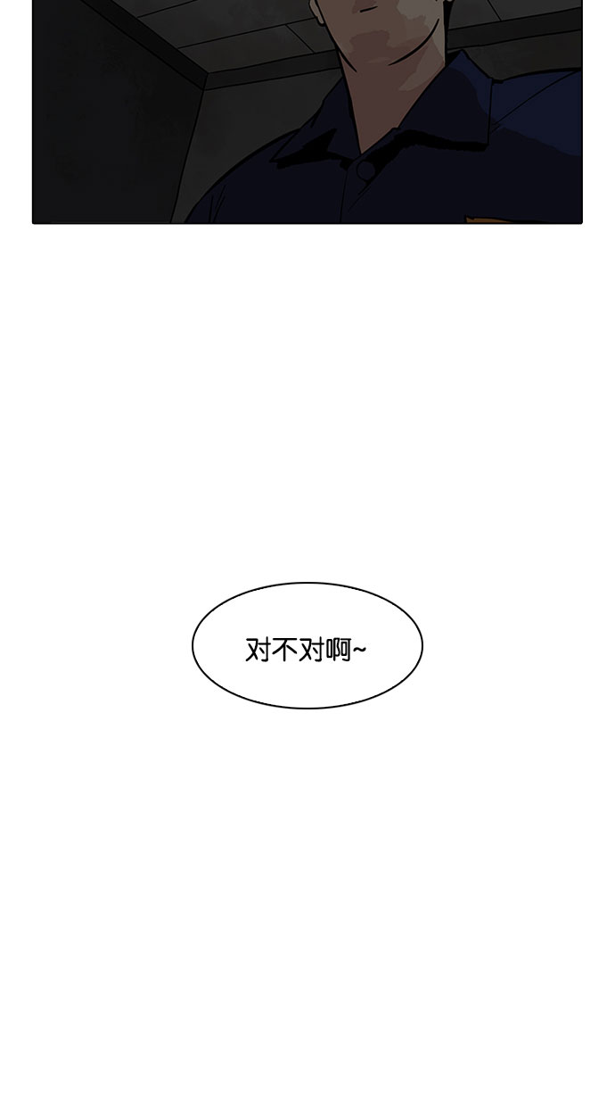 183_183话-92