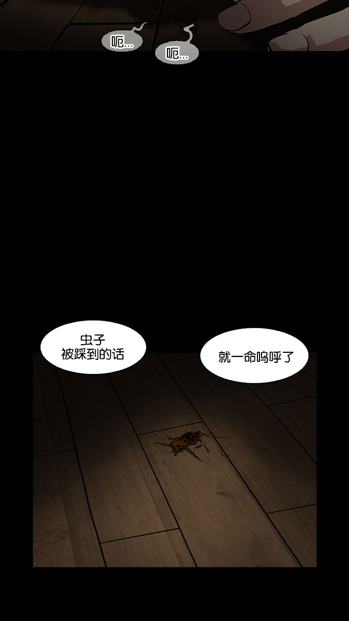 183_183话-94