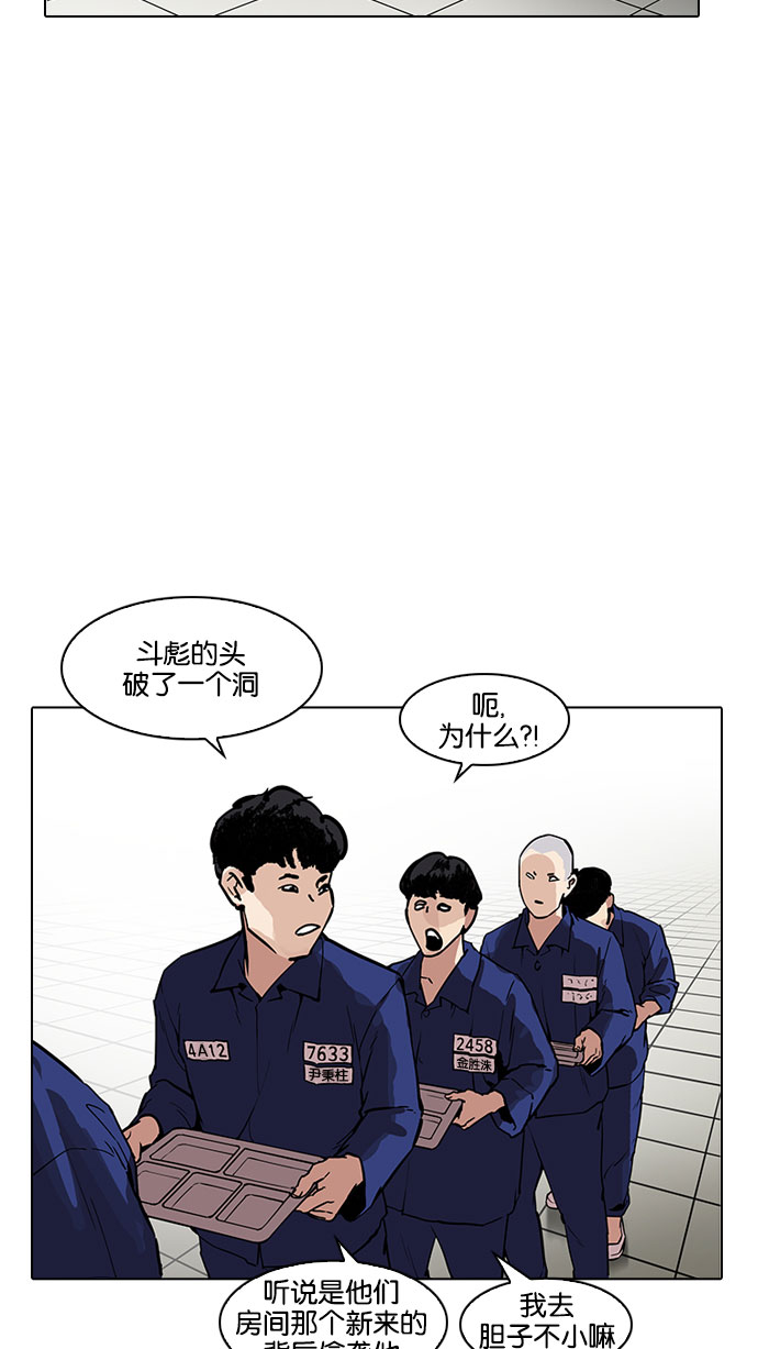 184_184话-6