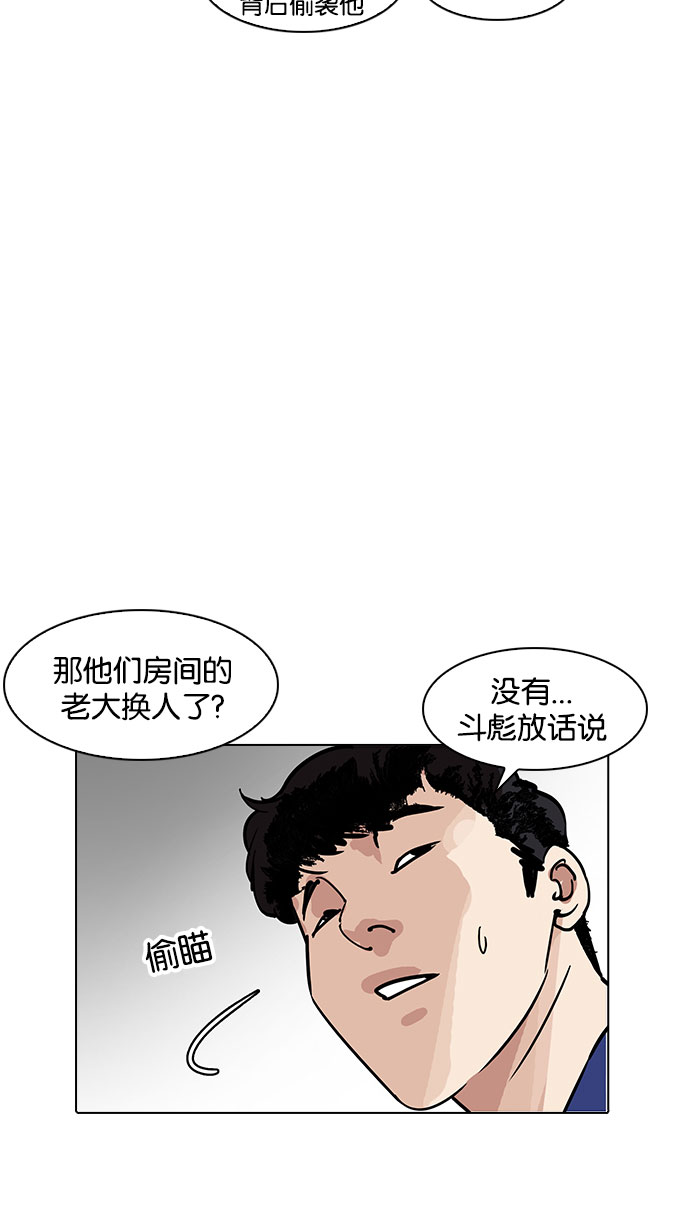 184_184话-7