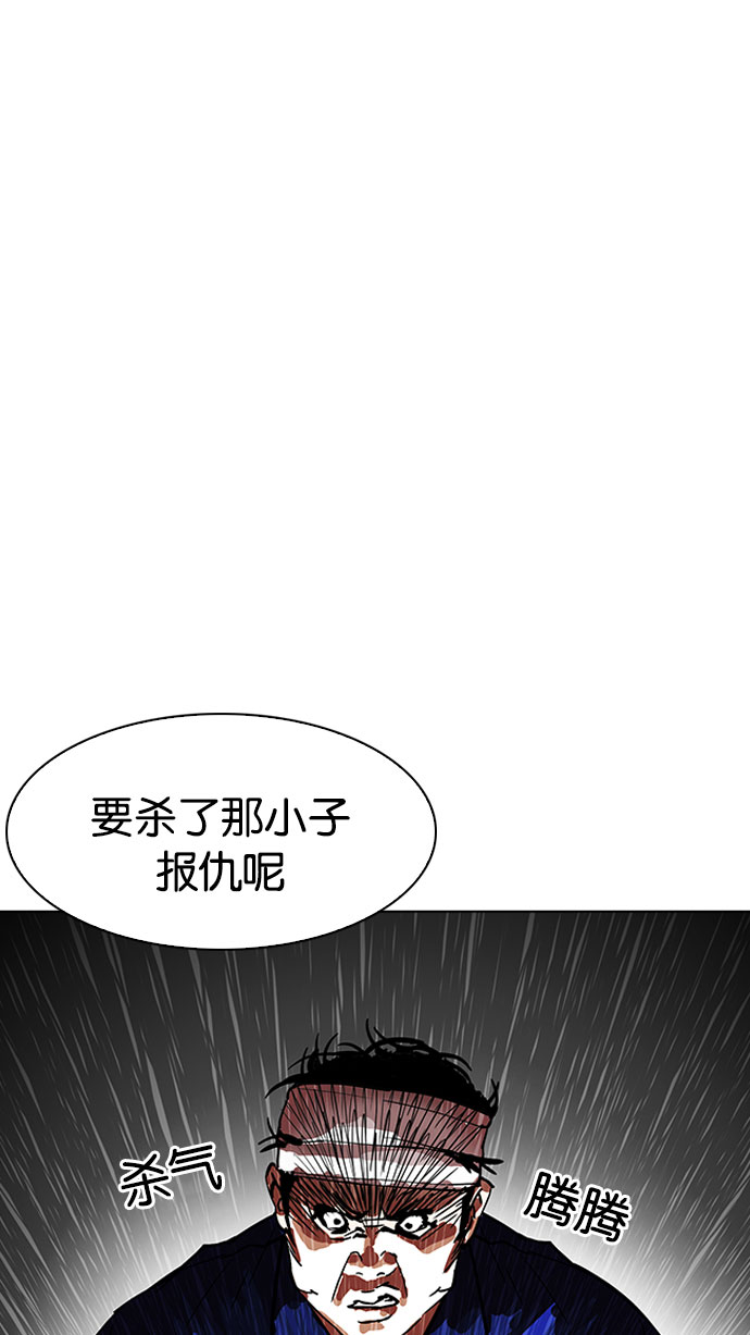 184_184话-8