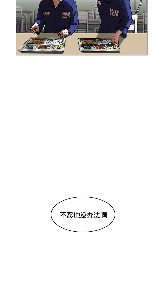 184_184话-11