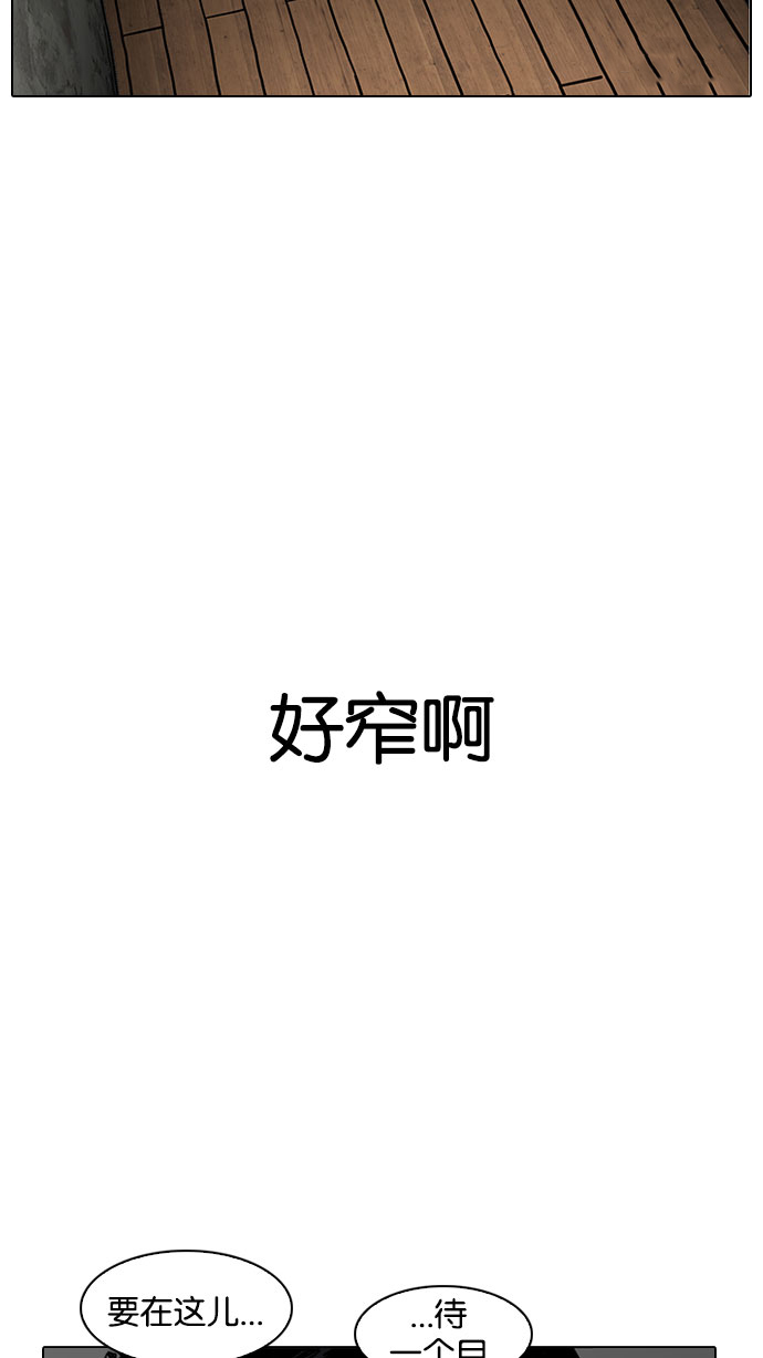 184_184话-15