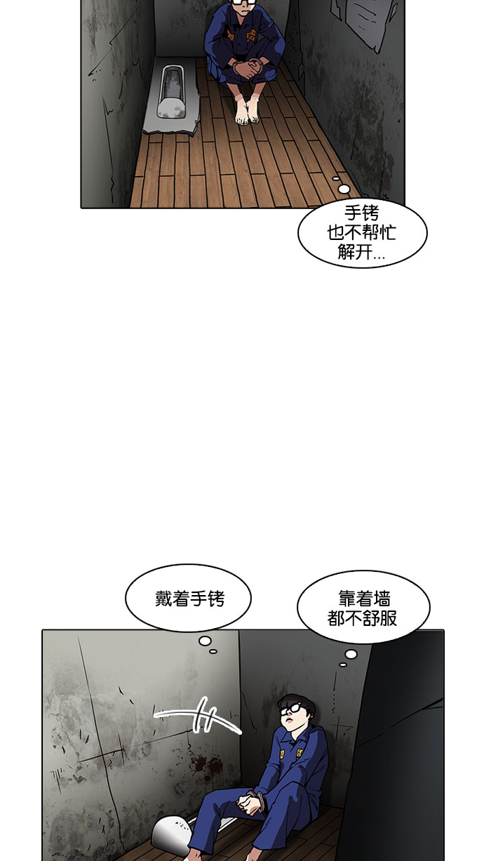 184_184话-17