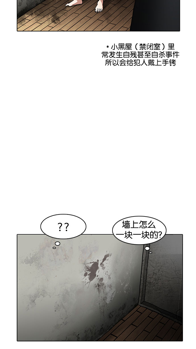 184_184话-18