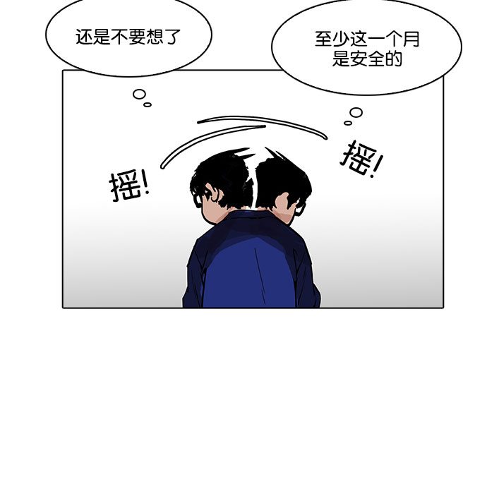 184_184话-26