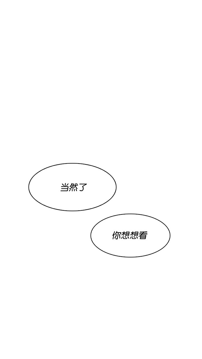 184_184话-33