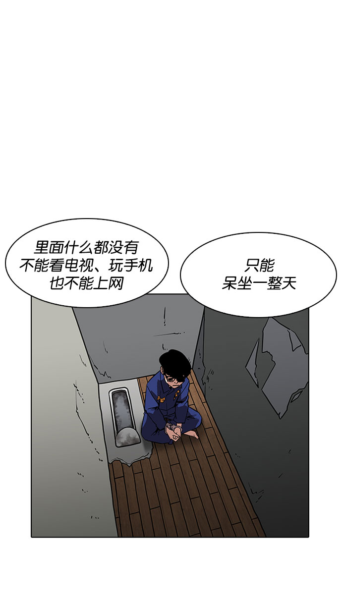 184_184话-34