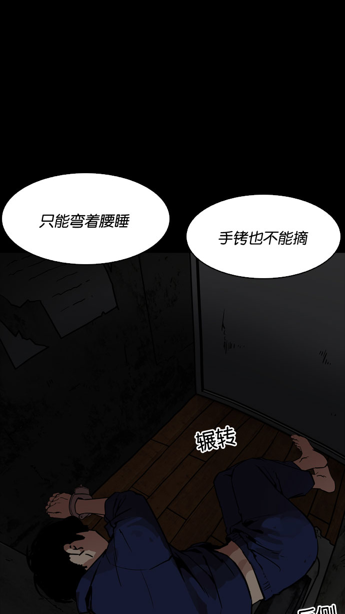 184_184话-43