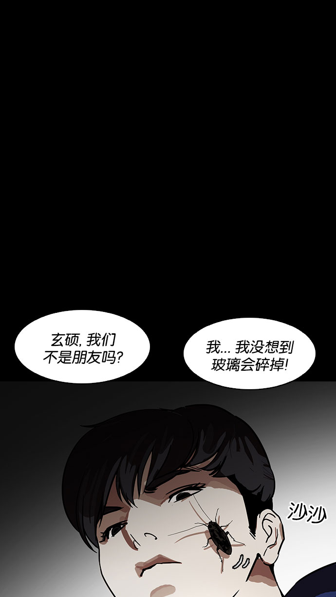 184_184话-67