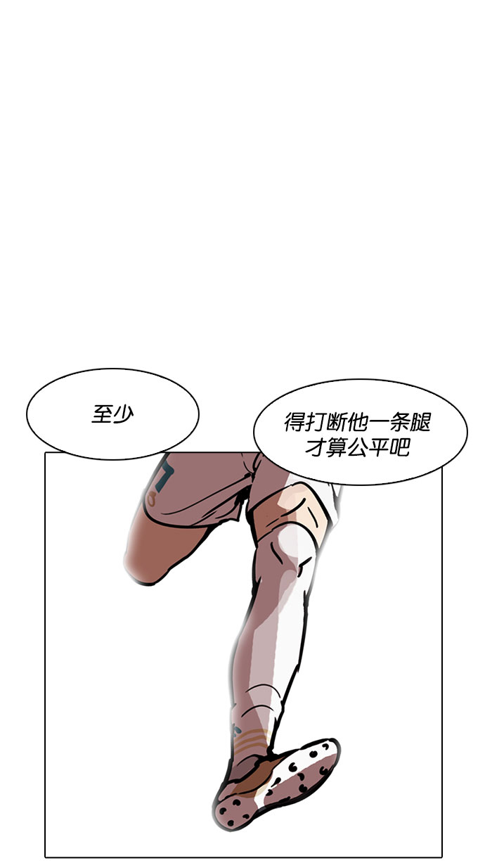 184_184话-100