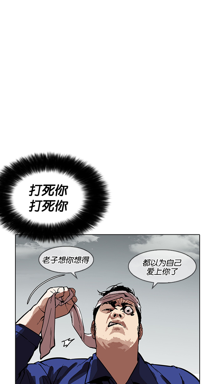 185_185话-8