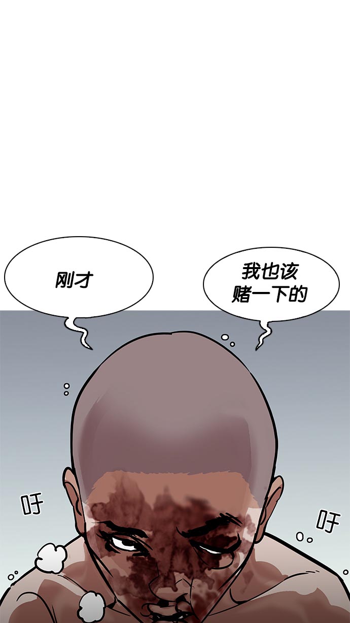 185_185话-47