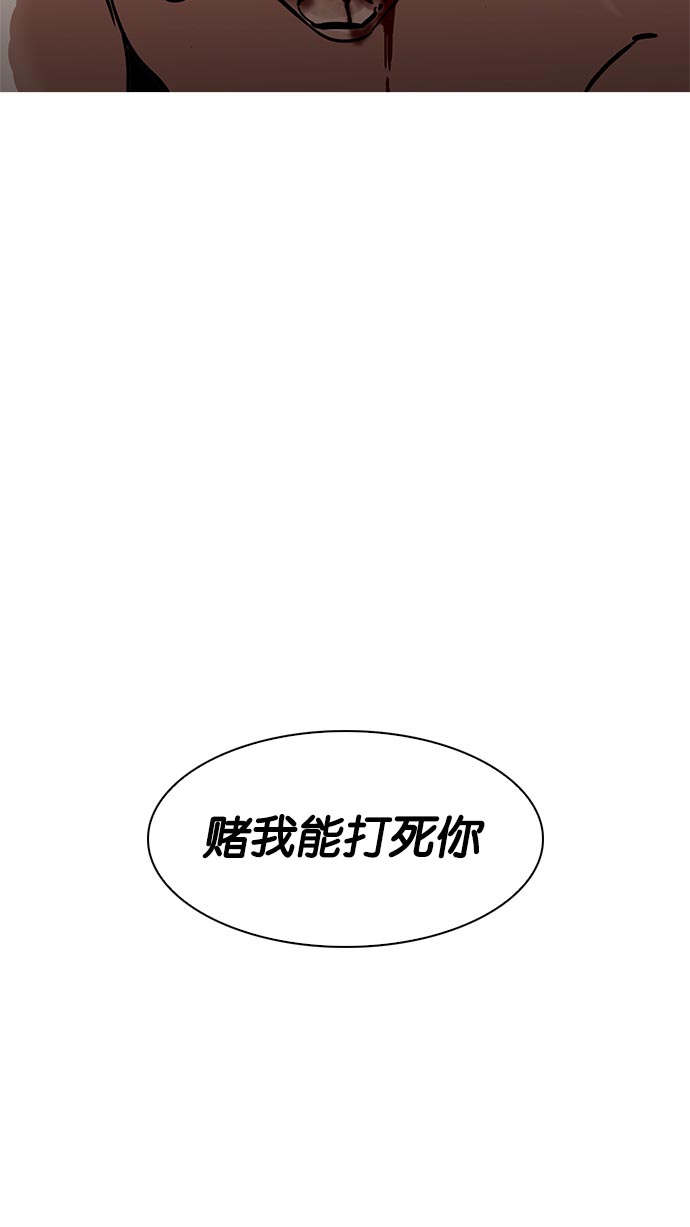 185_185话-48