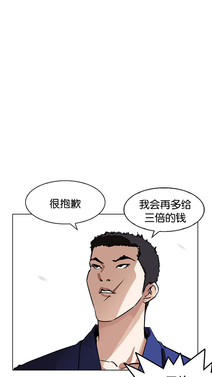 185_185话-80