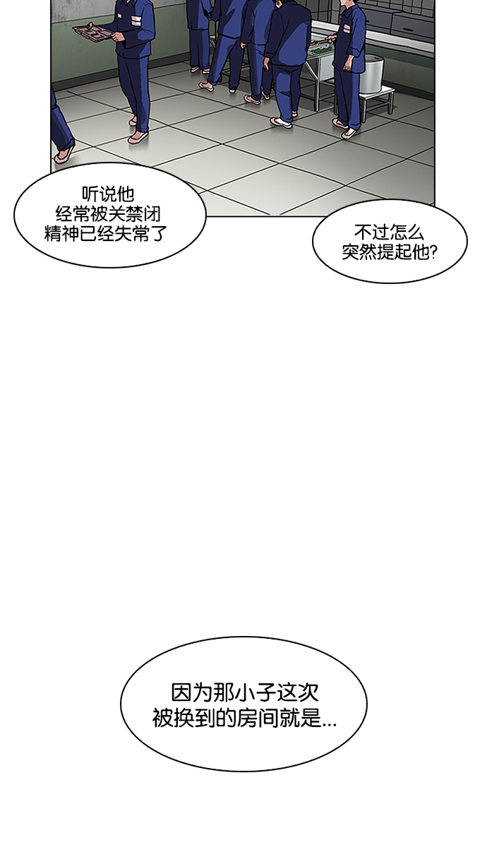 185_185话-92