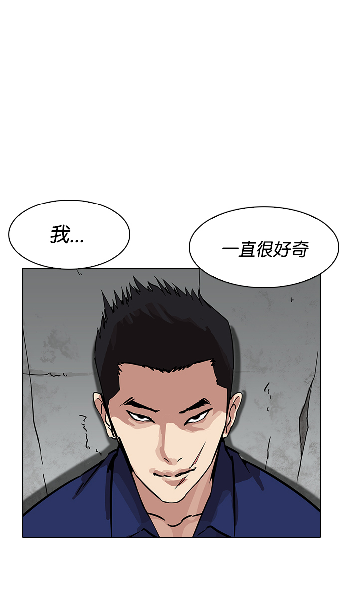 185_185话-94