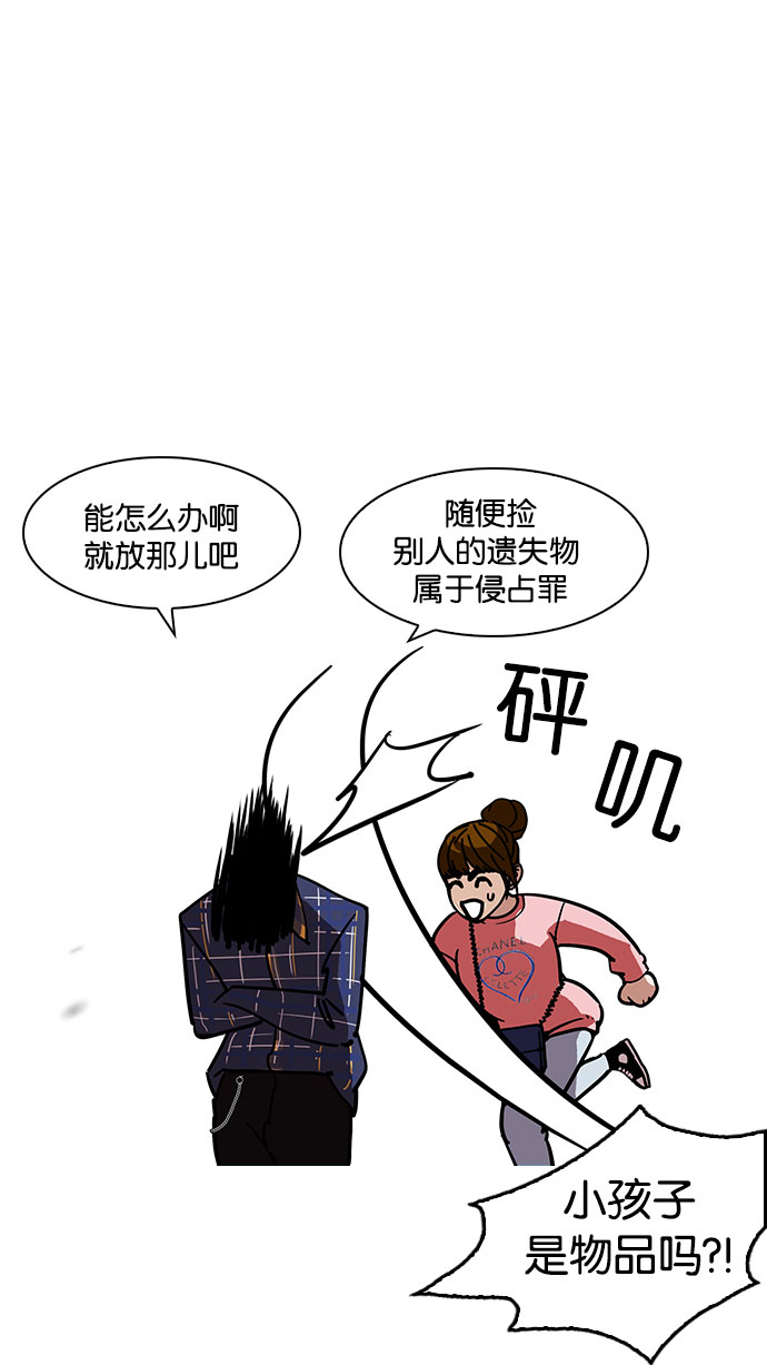 186_186话-21