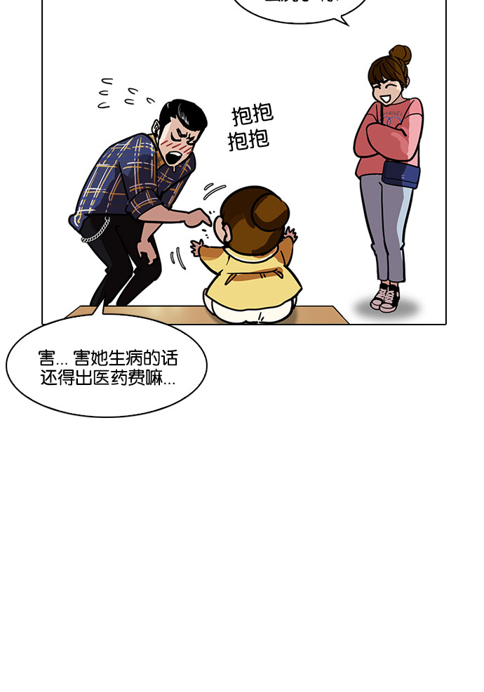 186_186话-29