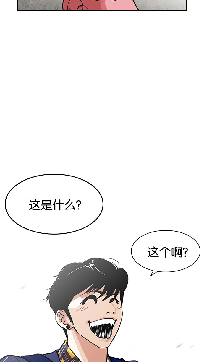 187_187话-37