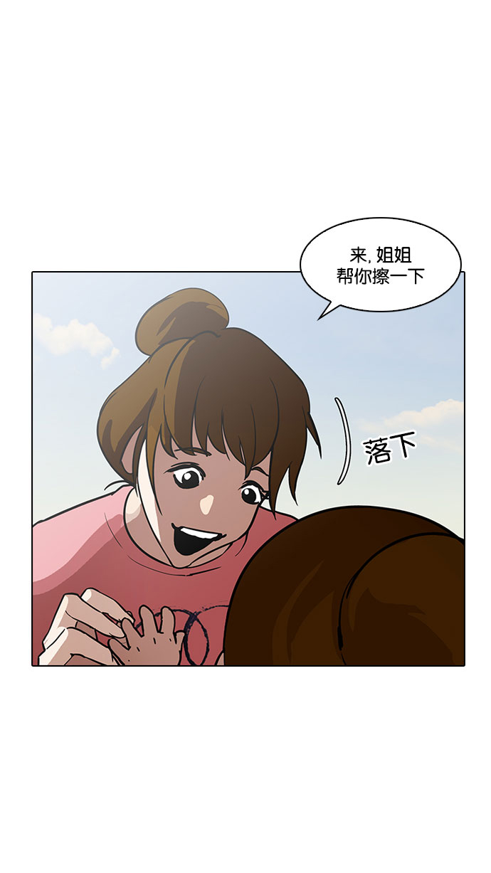 187_187话-46