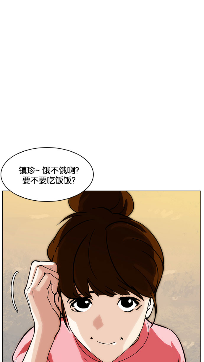 187_187话-51