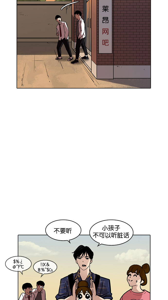 187_187话-53