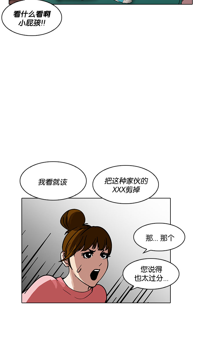 187_187话-60