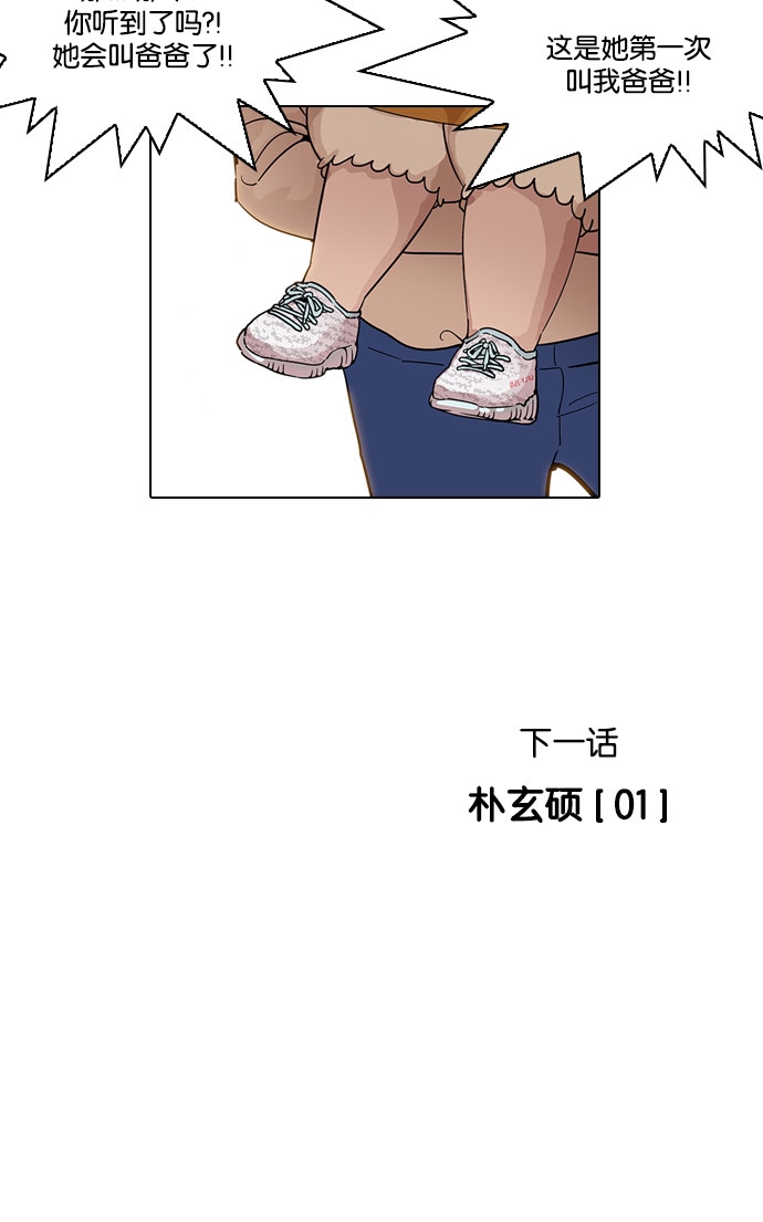 187_187话-109