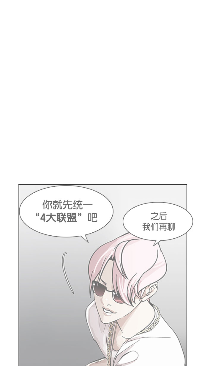 188_188话-57