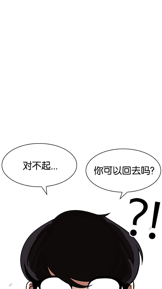 188_188话-92