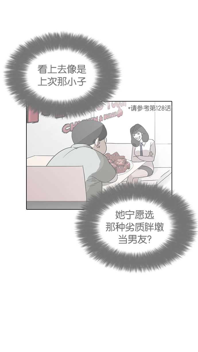 189_189话-11