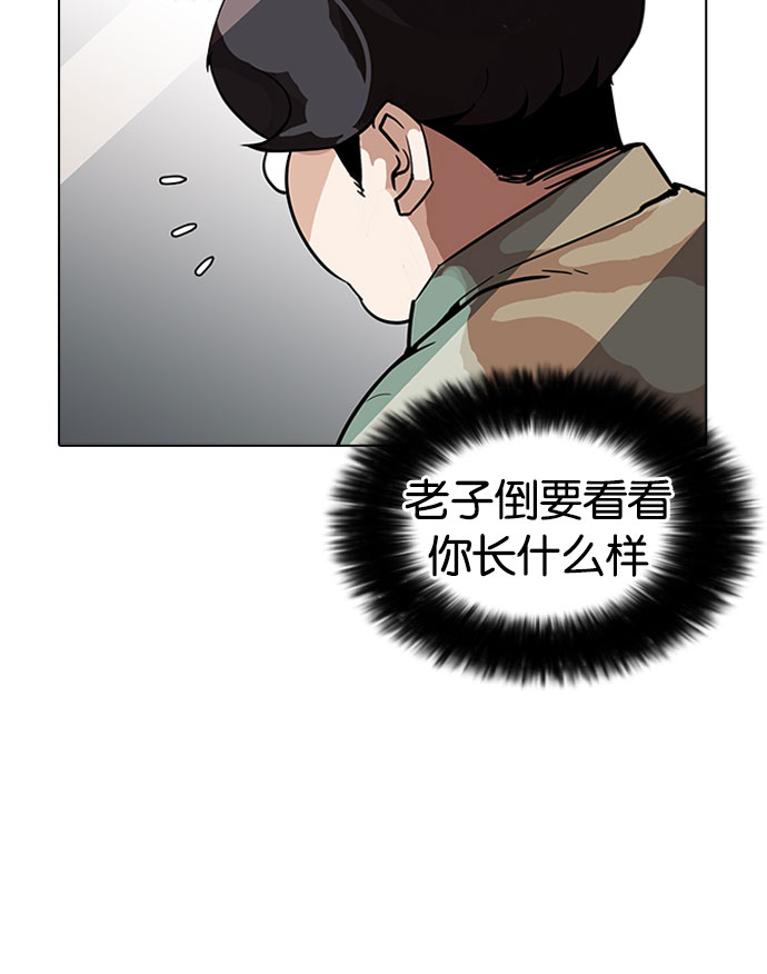 189_189话-13