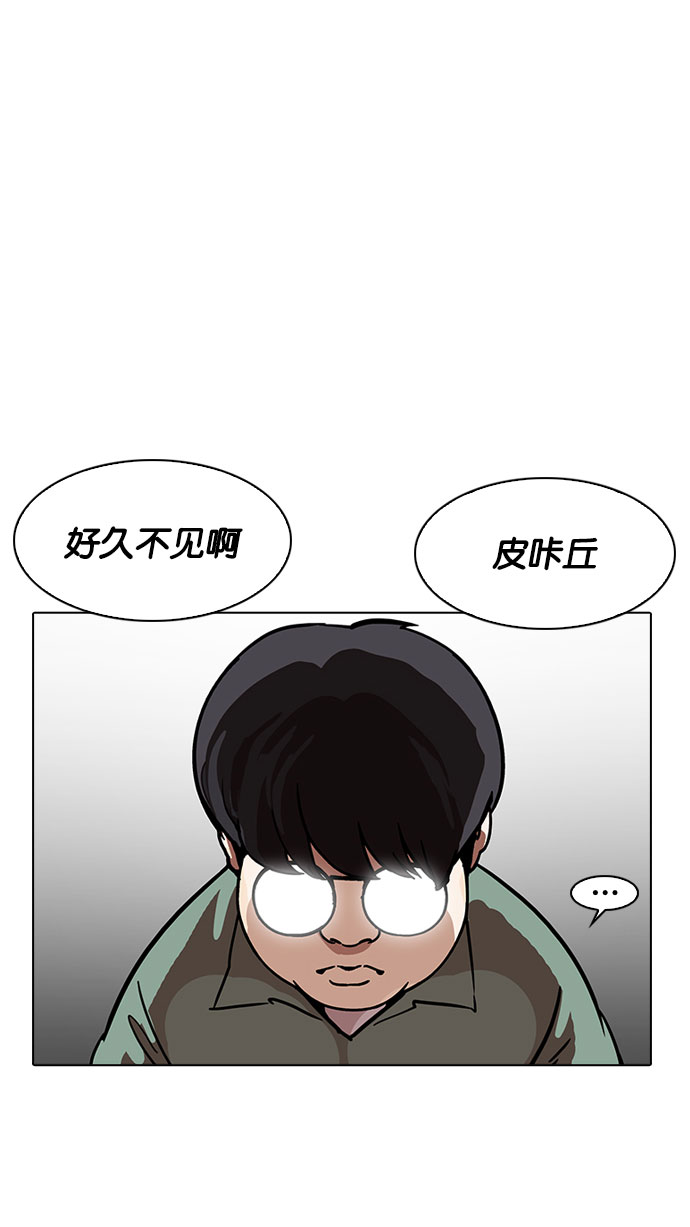 189_189话-23