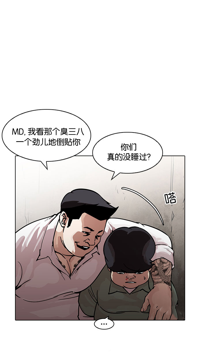 189_189话-50