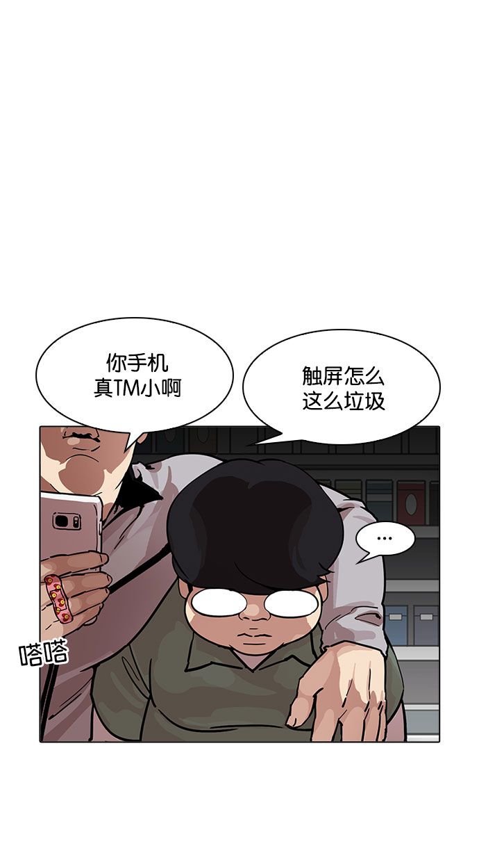 191_191话-19