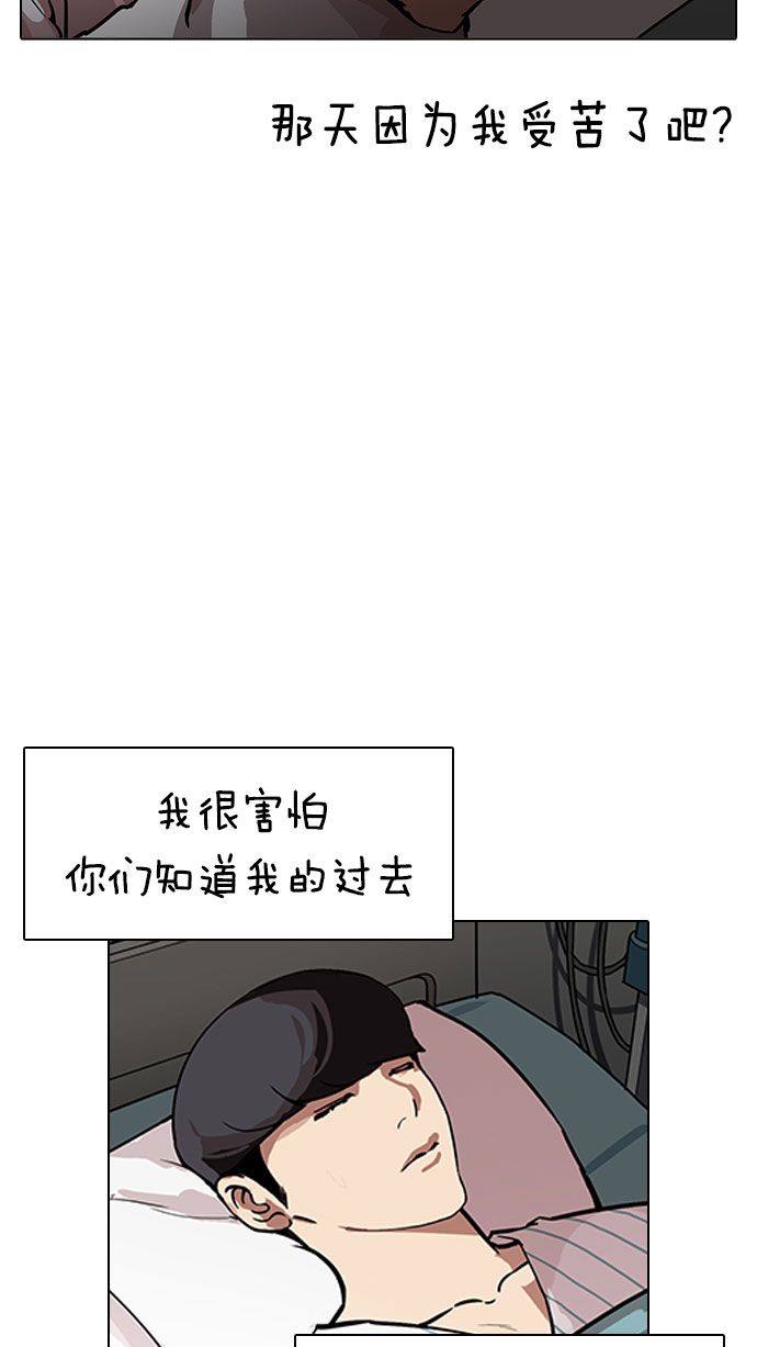 191_191话-71