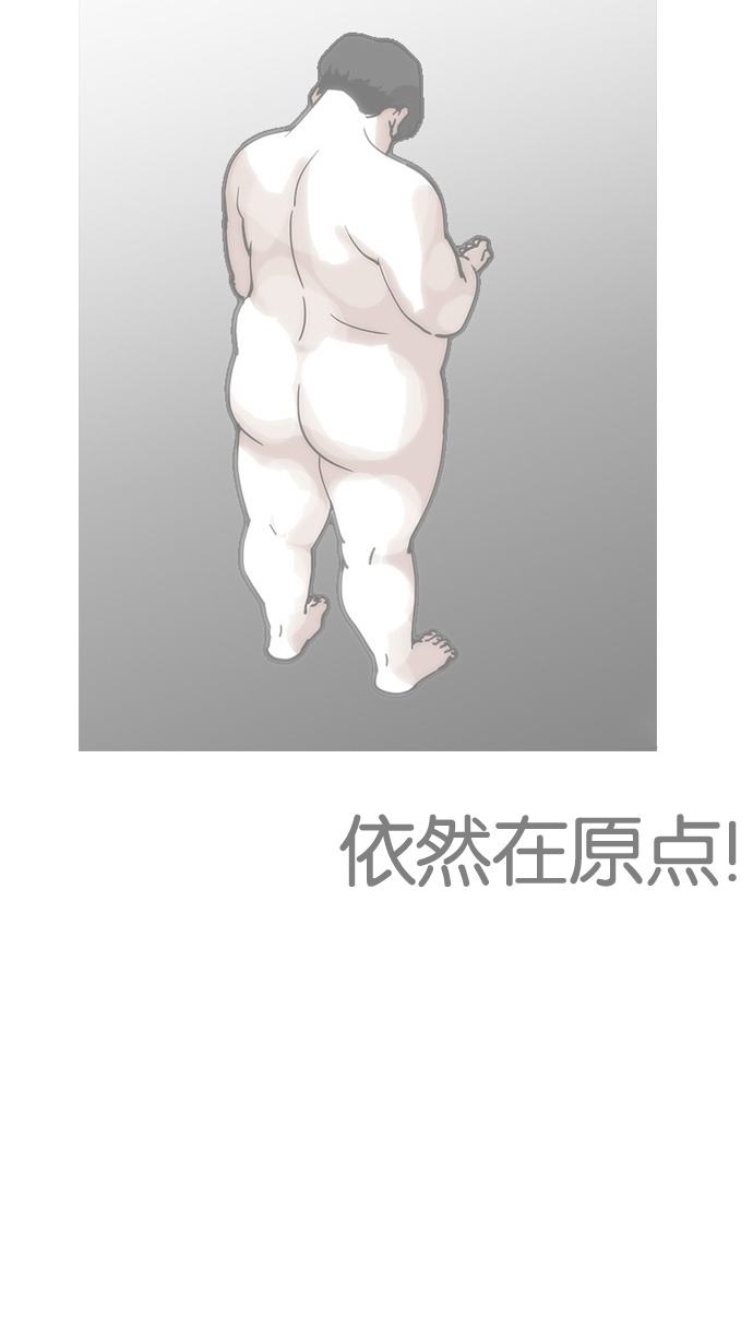 192_192话-7