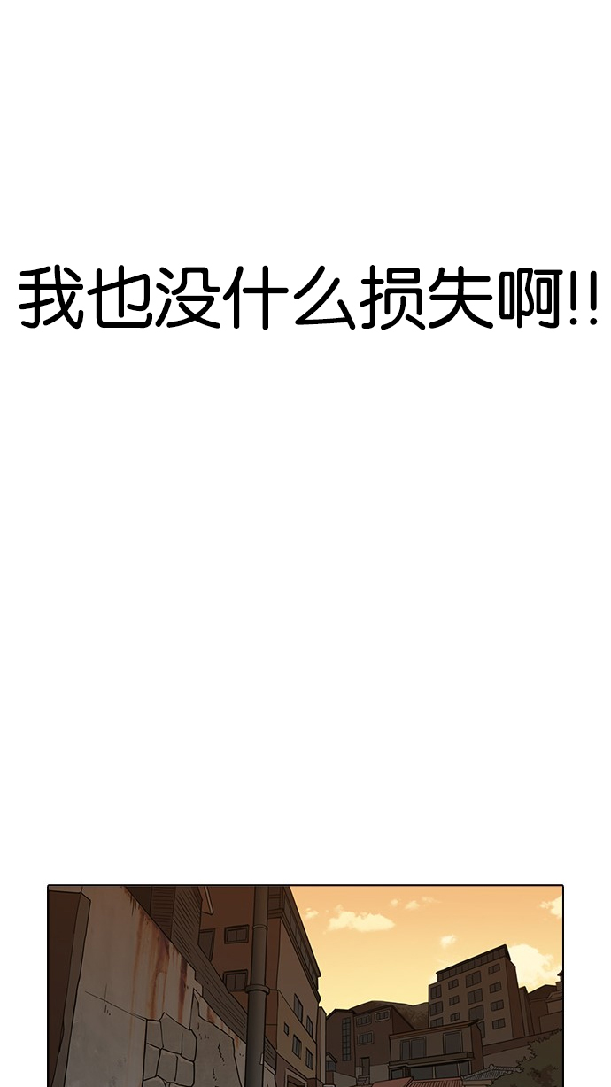 192_192话-8