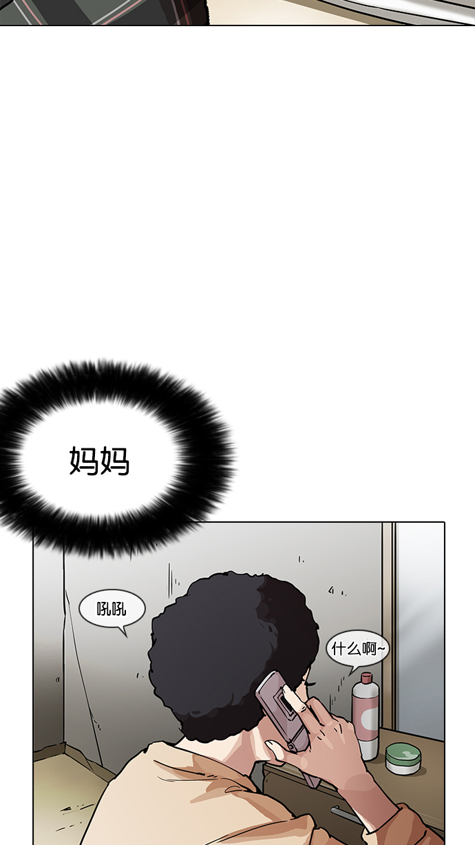 192_192话-15