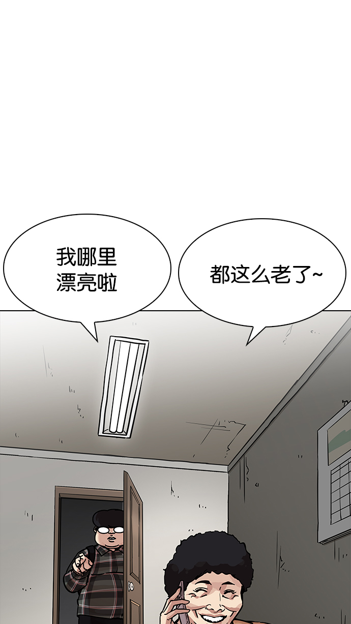192_192话-18
