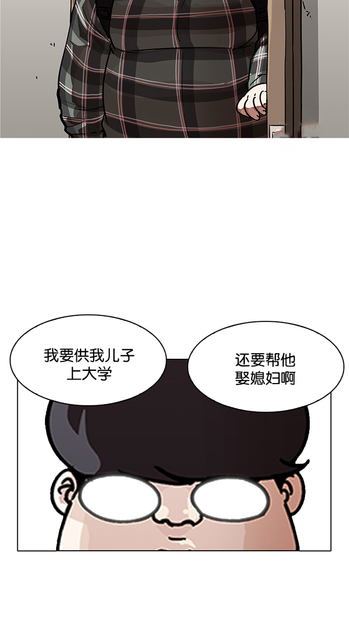 192_192话-25