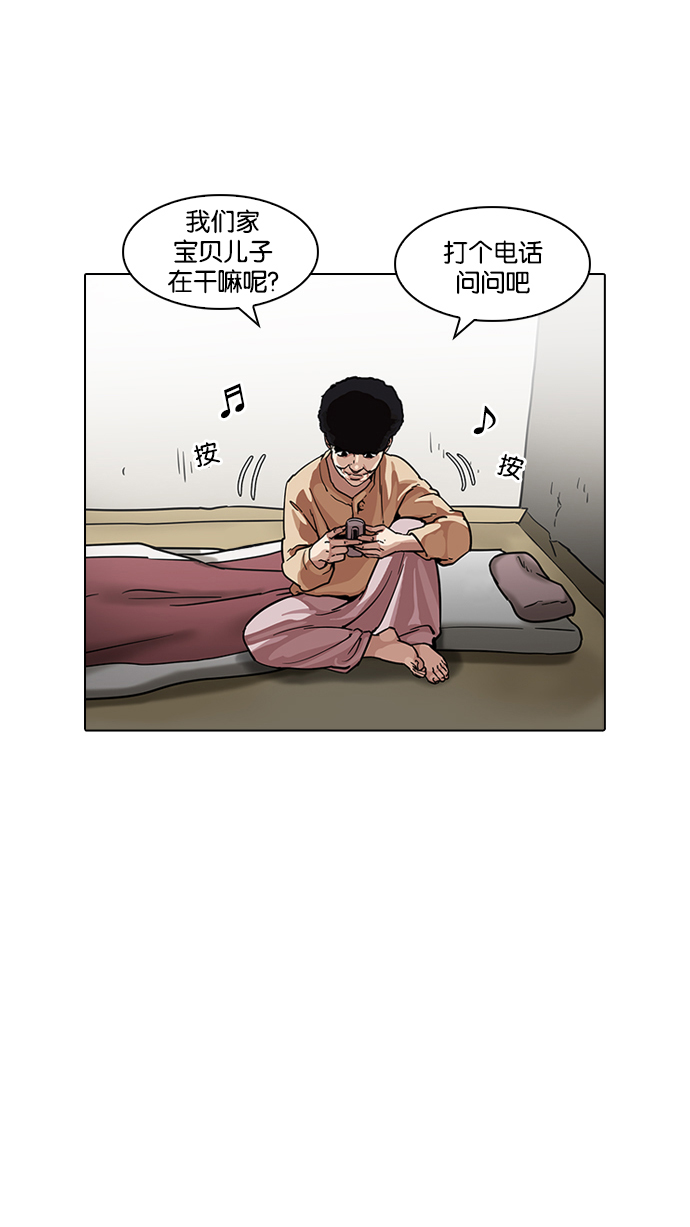 192_192话-27