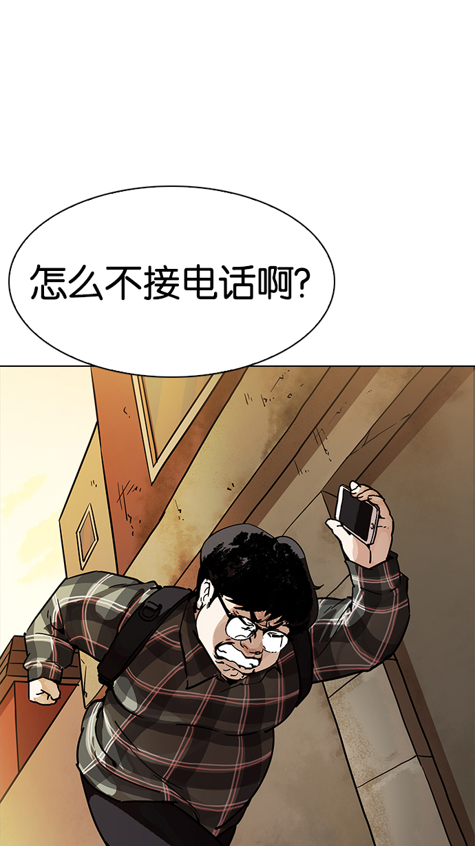 192_192话-30
