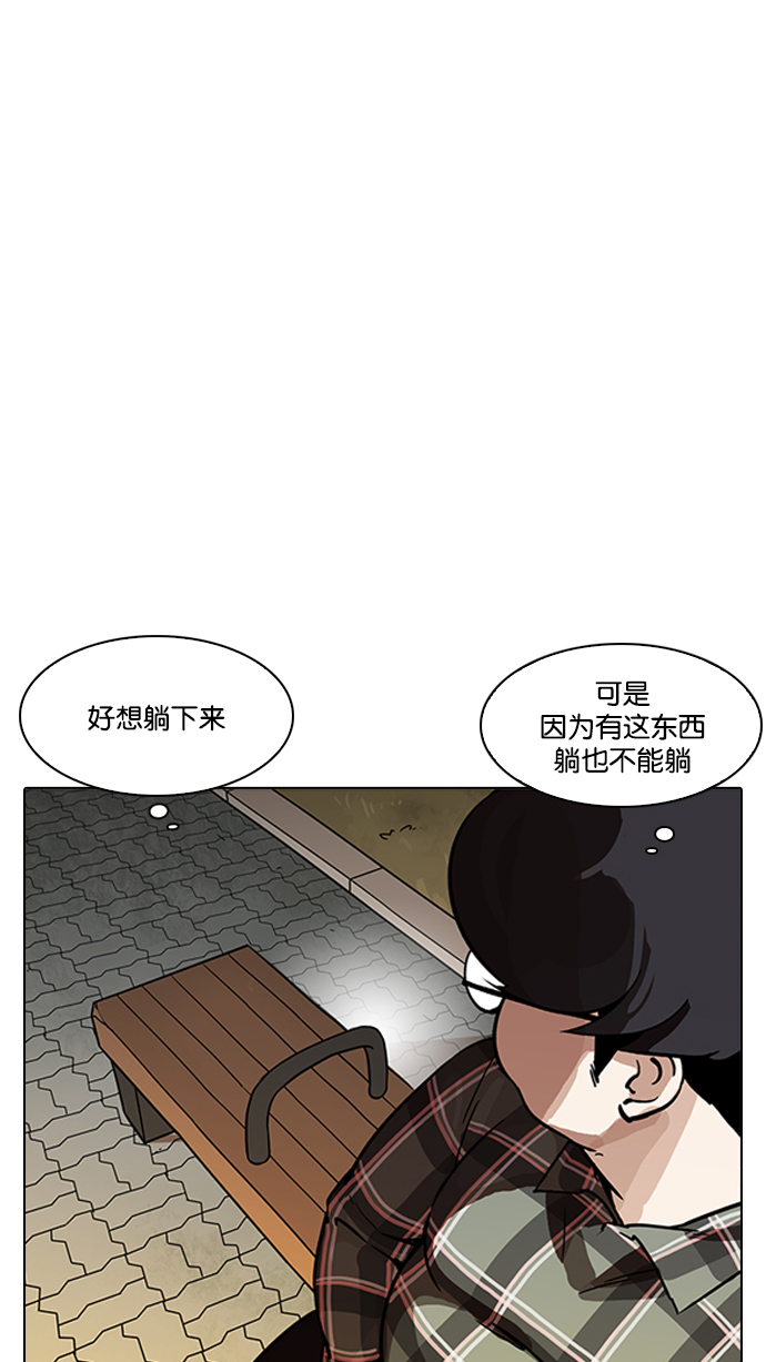 192_192话-42