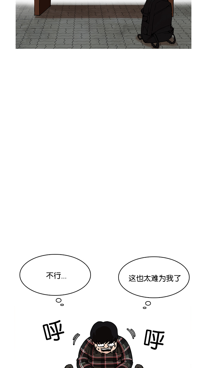 192_192话-44